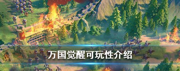 万国觉醒拉格纳技能强度如何？测评结果揭示了什么？