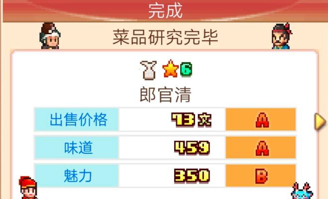 我在长安开酒肆分店攻略：游戏前期如何快速存钱？