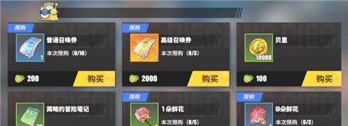 如何在《马踏千军》中打造极品神装？获取装备的常见问题有哪些？