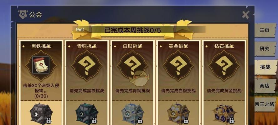 闪烁之光工会战获胜技巧？一保四极限打法如何操作？