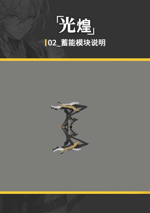 深空之眼光煌阿波罗强度如何？测评结果揭示了哪些特点？