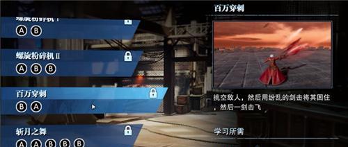 零界之痕大剑与镰刀对比分析？哪个更适合你的游戏风格？