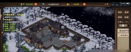 峨眉山宝藏刷新位置一览？烟雨江湖中如何找到新宝藏？