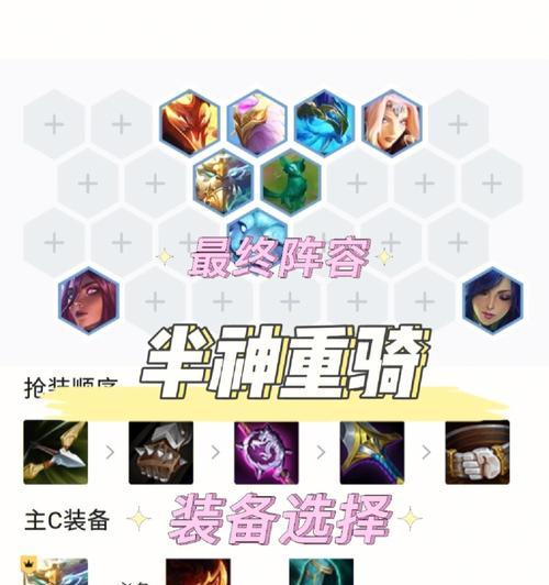 重生细胞探险家符文如何获得？完整获取流程攻略是什么？