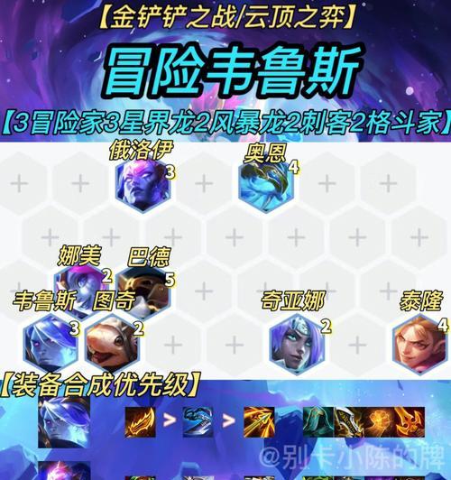 重生细胞探险家符文如何获得？完整获取流程攻略是什么？