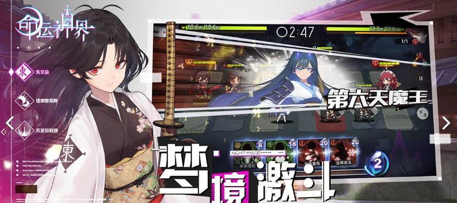 命运神界红心王后怎么打？攻略要点有哪些？