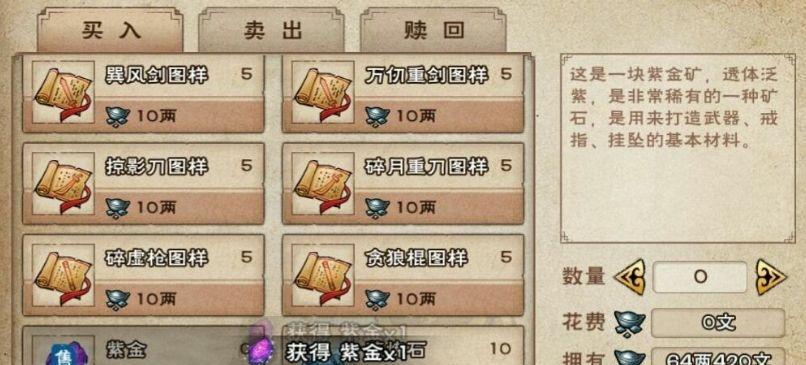 烟雨江湖暗器风云任务流程攻略？如何顺利完成任务？