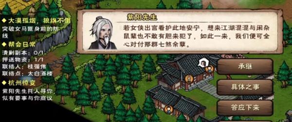 烟雨江湖暗器风云任务流程攻略？如何顺利完成任务？