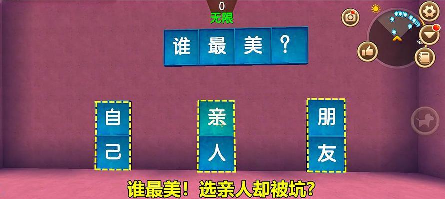 迷你世界操作系统怎么用？详细操作步骤是什么？