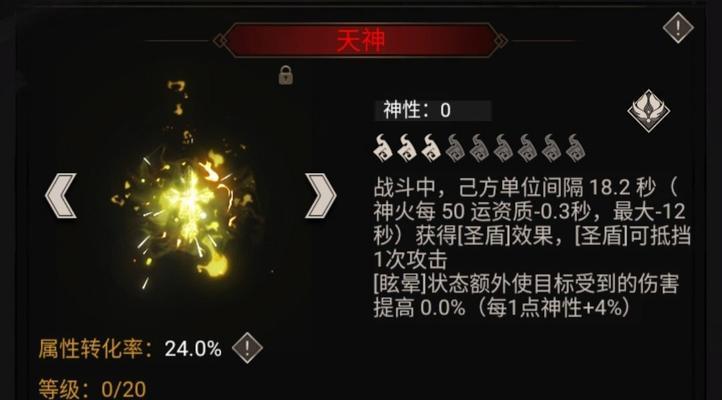 不朽之旅猎鹰破甲流神格技能怎么搭配？兵装词缀选择有哪些技巧？