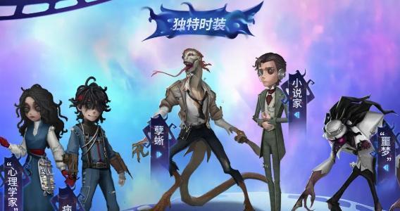 第五人格深渊呢喃活动怎么玩？全攻略解析常见问题！