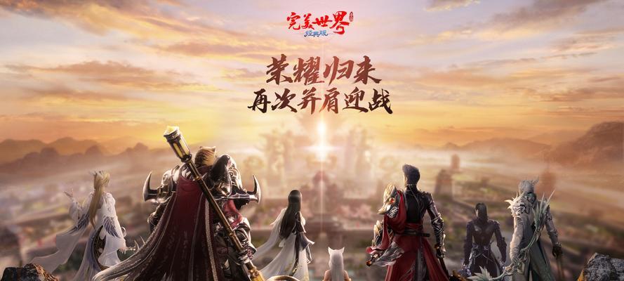 完美世界横行蝎位置在哪里？如何找到横行蝎？