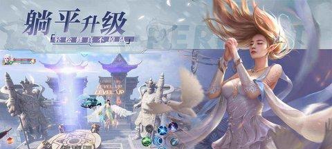 完美世界横行蝎位置在哪里？如何找到横行蝎？