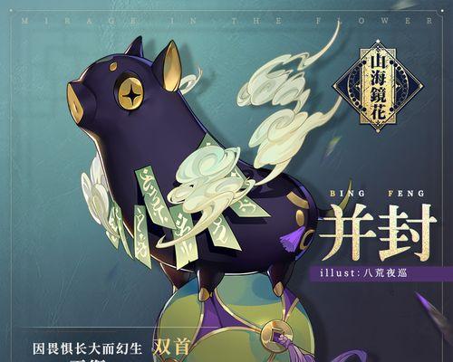 山海镜花灵曜阁怎么过？通关阵容打法有哪些？