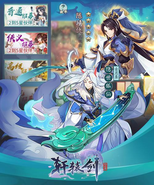 轩辕剑剑之源龙魂玉如何获得？有哪些途径可以得到龙魂玉？