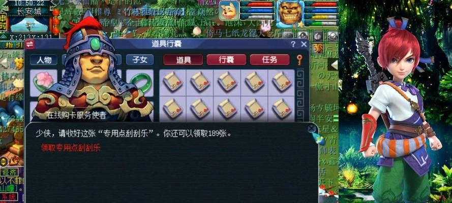 梦幻西游手游刮刮乐玩法全解析？如何快速掌握刮刮乐技巧？
