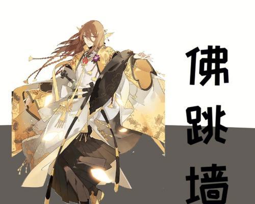 佛跳墙属性及背景介绍？