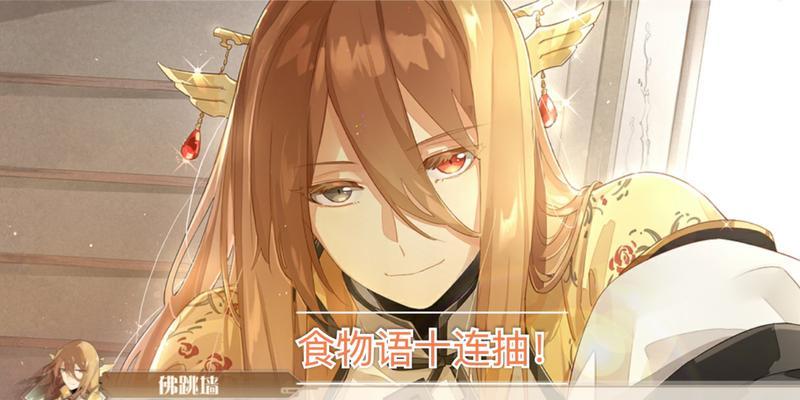 佛跳墙属性及背景介绍？