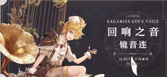 幻书启世录音子强度如何？我是猫阵容搭配推荐是什么？