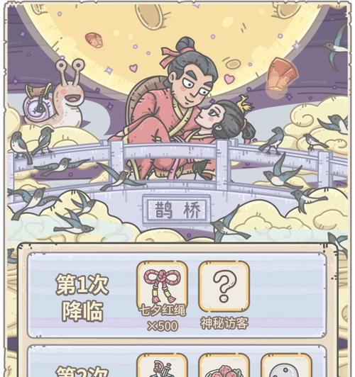 安卓和iOS平台的最强蜗牛数据可以互通吗？如何实现？