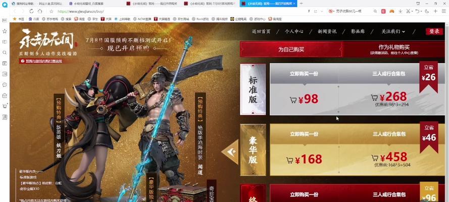 永劫无间掉帧问题如何解决？有效解决掉帧的方法是什么？