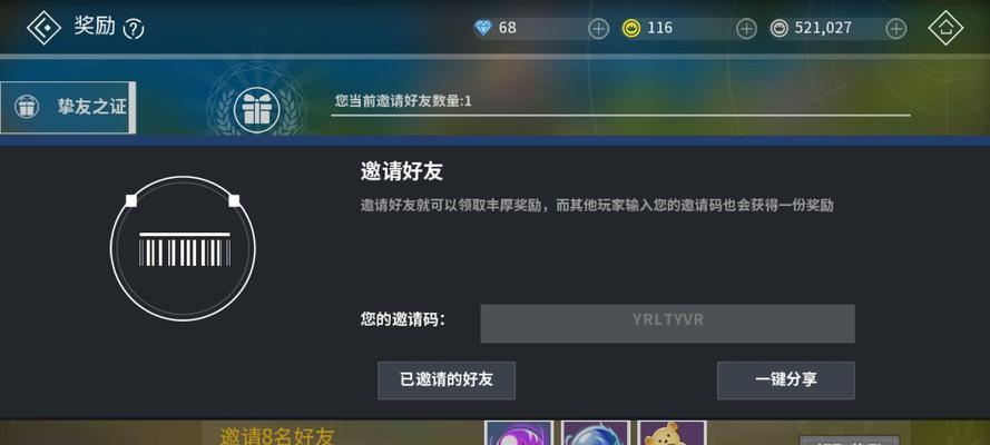 九重试炼角色化身解锁方法是什么？化身碎片如何获取？
