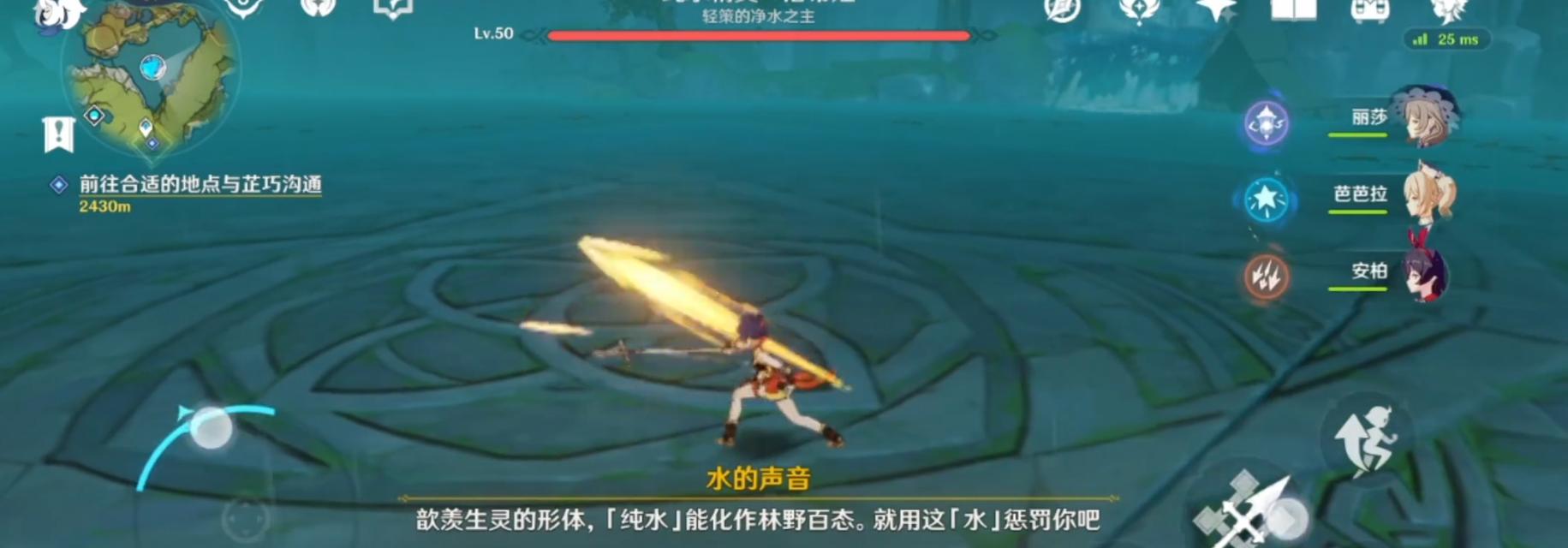原神纯水精灵打法技巧是什么？如何有效应对纯水技能？