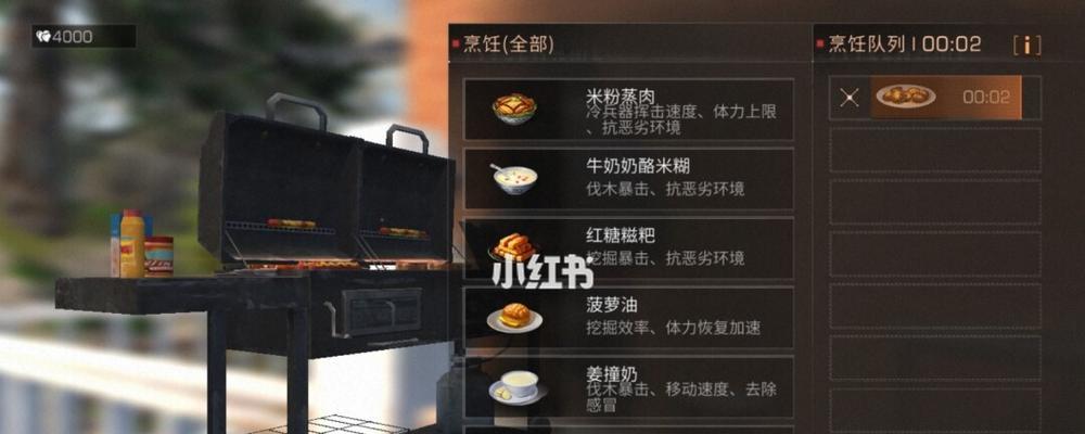 明日之后食谱图鉴2023最新一览？如何获取最新食谱？