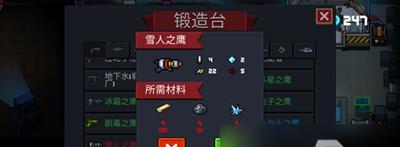 元气骑士宝石结算天赋收益如何计算？结算时有哪些注意事项？