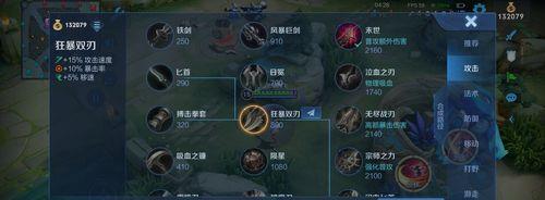 王者荣耀云缨技能介绍？如何掌握云缨的技能连招？