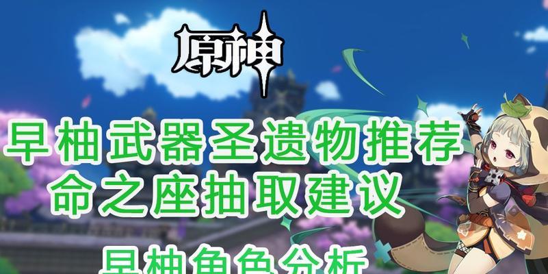 原神琴命之座的作用是什么？如何有效利用？
