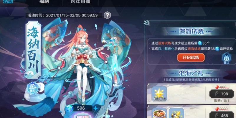 奥拉星手游魔焰吉拉超进化怎么获得？需要哪些条件和步骤？