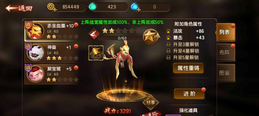 大海战副本挑战等级门槛是多少？玩家需达到多少级才能参与？