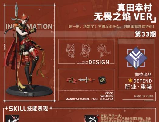 苍蓝境界博莉尔技能全解析？如何评价博莉尔的战斗表现？