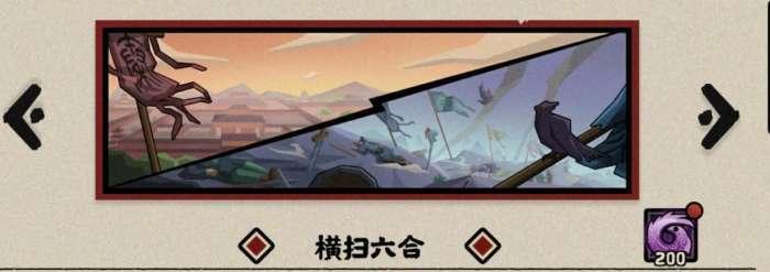 无悔华夏新版本何时上线？上线后常见问题解答？