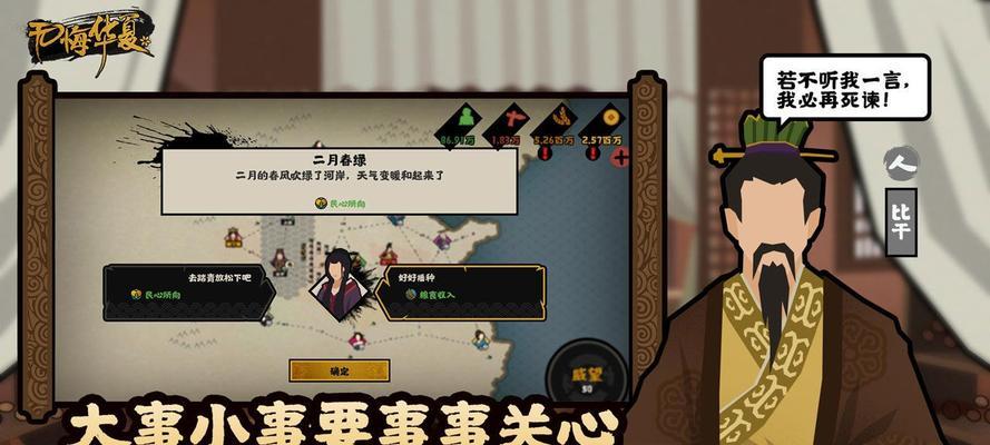 无悔华夏新版本何时上线？上线后常见问题解答？