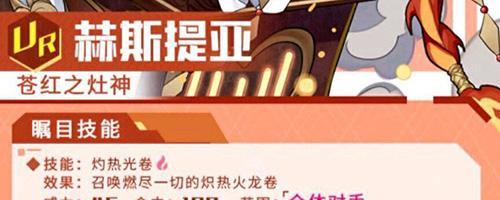 方舟指令塞赫美特怎么样？塞赫美特图鉴介绍有哪些特点？