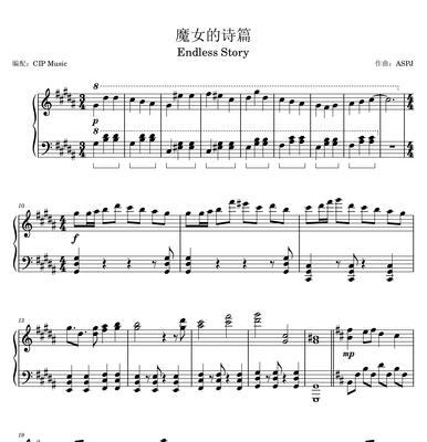 如何触发爆裂魔女乐谱中的钻石bug？触发后有什么影响？