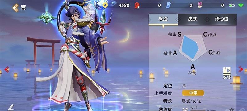 决战平安京荒技能属性图鉴怎么样？荒的技能特点是什么？