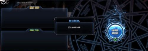 月下独舞霜月勋章获取方法是什么？在DNF手游中如何获得霜月勋章？