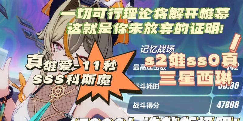 崩坏3人偶西琳属性强度如何？她的特点和常见问题有哪些？