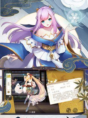 妖神记手游心魄图鉴大全心魄怎么得？获取心魄的途径有哪些？