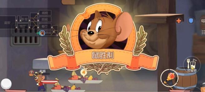 猫和老鼠手游厨房地图怎么玩？有哪些实用技巧和攻略？