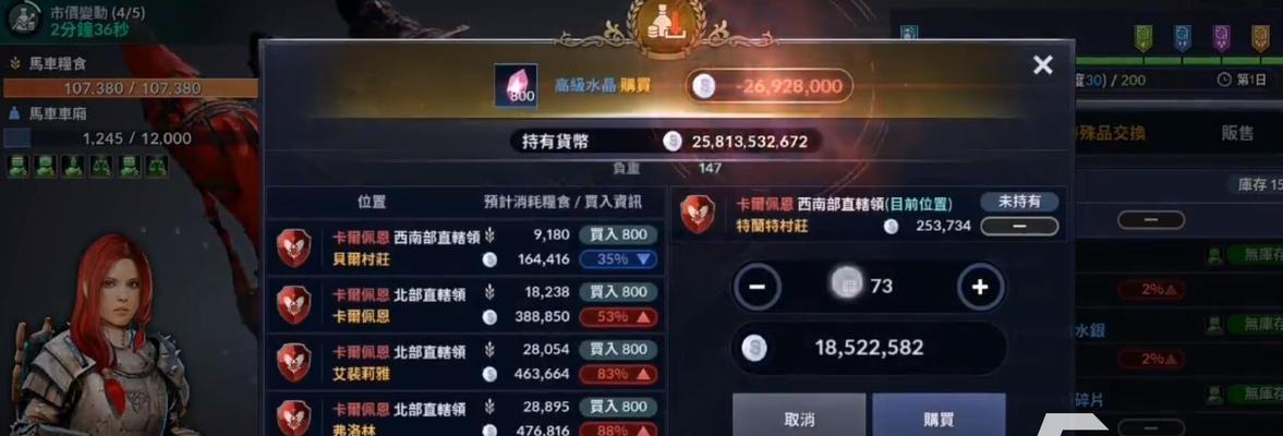 黑色沙漠手游如何获得玫瑰？有哪些途径可以获取？