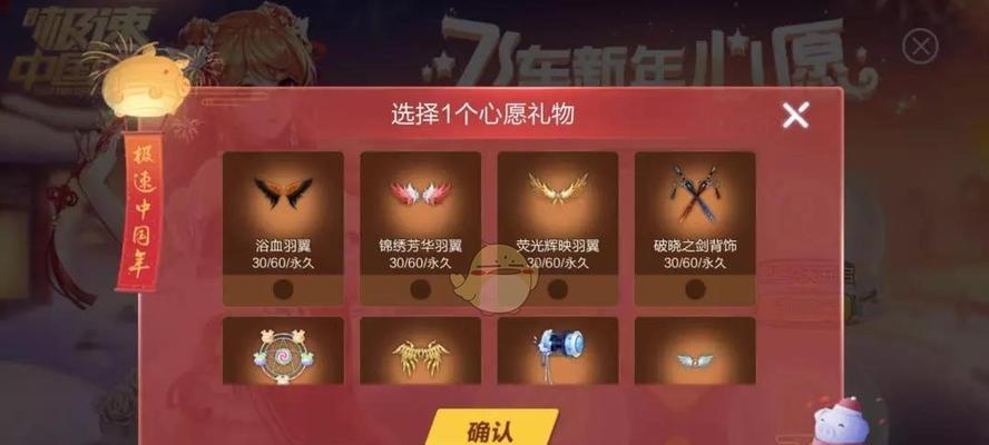 一梦江湖心愿池子许愿方法是什么？心愿模式玩法攻略有哪些？
