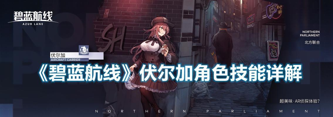 碧蓝航线墨染的钢铁之花打捞角色有哪些？如何获取这些角色？