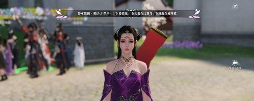 天涯明月刀手游荷花获取方法是什么？需要满足哪些条件？