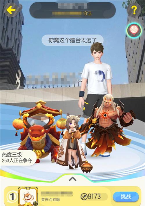 一起来捉妖妖灵阵容搭配攻略？如何搭配出最优组合？