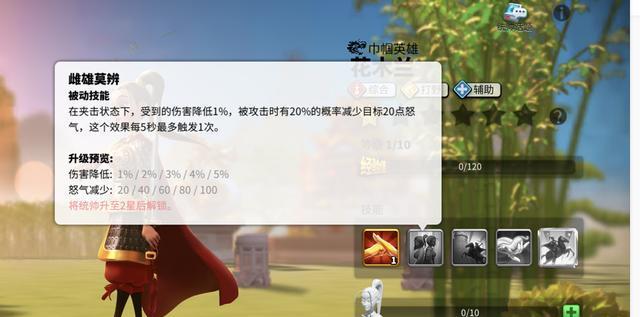 万国觉醒比约恩天赋怎么加点？加点策略有哪些？