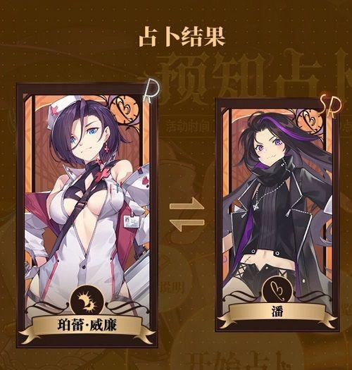 命运神界梦境链接中哪些r卡角色最厉害？如何评估r伙伴的强度？